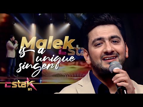 Malek Noor | Ana habibuk| مالك نور | أنا حبيبك | IC Star