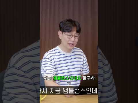 앰뷸런스 소리가 집값 떨어진다고? 한국 사이렌 논란의 진실 ????