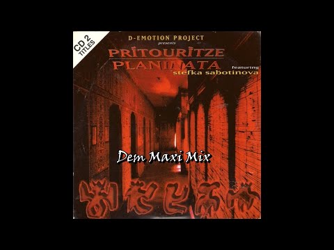 D Emotion Project Featuring Stefka Sabotinova ‎– Prïtourïtze Planinata - Dem Maxi Mix