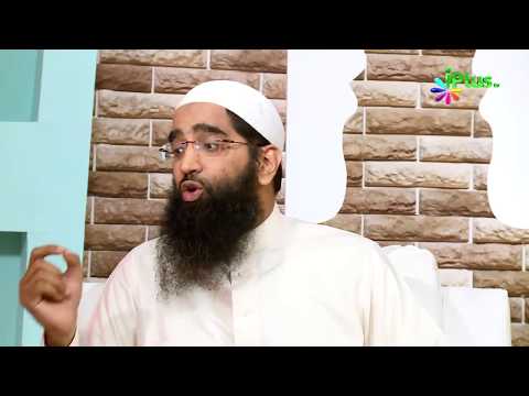 The Atom In Quran  Theory Of Atoms   Quran And Modern Science In Hindi Urdu  Zaid Patel