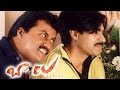 Balu Movie Comedy Scene Between Pawan Kalyan Sunil Brahmanandam