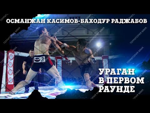 ПОПАЛ ПОД РАЗДАЧУ. ОСМАНЖАН КАСИМОВ-БАХОДУР РАДЖАБОВ