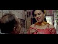 Anarkali Of Aarah अनारकली ऑफ आरा Swara Bhaskar Full Movie