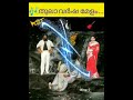 Thula Varsha Melam തുലാവർഷമേളം Dileep V