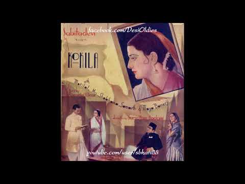 साजन के वास्ते मैं भॉन ले जाऊँगी — वीडियो थंबनेल