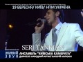 Serj Tankian - Kiev 19.09.13 