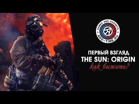 Видео The Sun: Origin #2