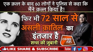 Download lagu EP 312:एक क़त्ल के लिए 72 साल से असली क़ातिल का इंतज़ार कर रही है पुलिस, सुनें शम्स की ज़ुबानी mp3 Download lagu EP 312:एक क़त्ल के लिए 72 साल से असली क़ातिल का इंतज़ार कर रही है पुलिस, सुनें शम्स की ज़ुबानी mp3