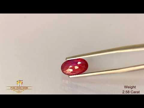 African Ruby 2.58ct. (Super Premium) video