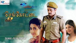 Sengottai  Tamil Full Movie  Action King Arjun Mee