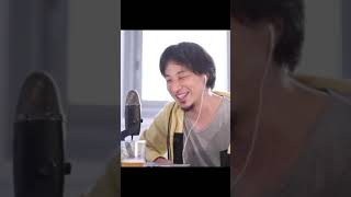 首を絞められるひろゆき【切り抜き】