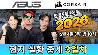 퀘이사존
