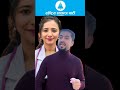 Dr Toshima Karki Lai Prashna Kal Karkhaba Khoi