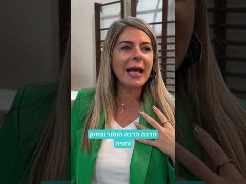 המלצה על סדנת מנהיגות בבישול לצוות