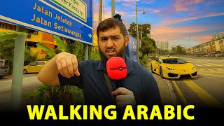 Download lagu Learn Arabic from Podcasts | Walking #1 (subtitles) mp3 Download lagu Learn Arabic from Podcasts | Walking #1 (subtitles) mp3