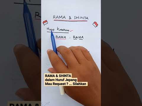 The names "Rama & Shinta" in Japanese (Katakana) || Request for your brother's name?...