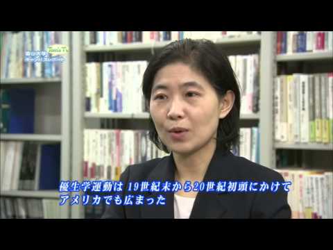 人文学部 小野直子 教授 (国際文化論コース)【Tom's TV 2015】