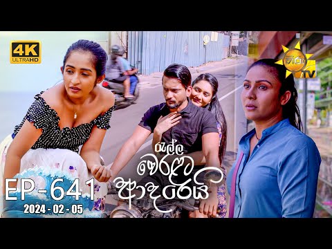Hiru TV