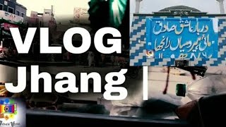 preview picture of video 'Travelling Vlog|Sargodha to jhang|Part 3|Heer ka Mazar|'