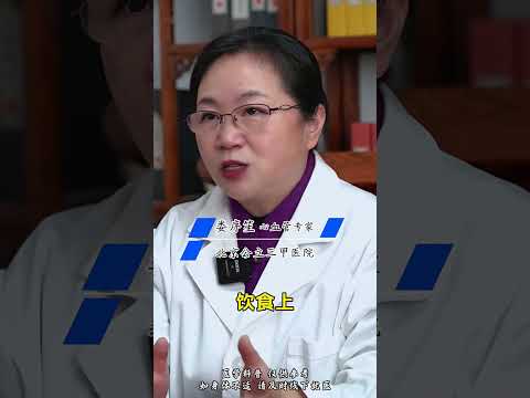 #血管淤堵 #冠心病 #知识播种计划 #喜爱度激励计划