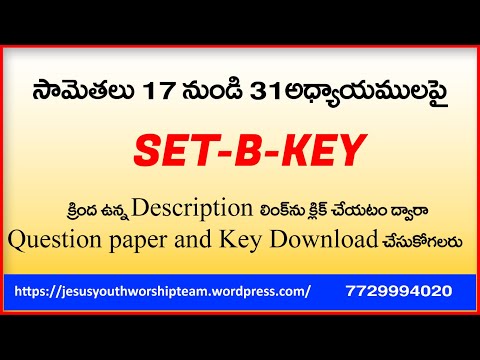 BIBLE EXAM (SET - B - KEY)