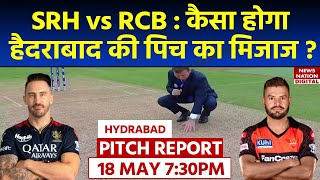 SRH vs RCB IPL Match Pitch Report: Hyderabad Pitch Report | Rajiv Gandhi Stadium Pitch Report