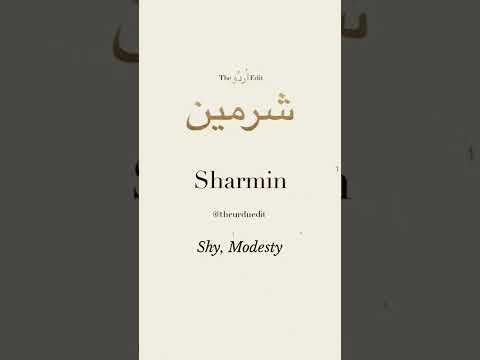 Sharmin Name Status With Best music 😇🎶