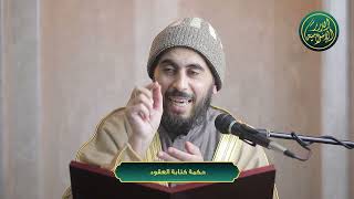 صورة حكمة كتابة العقود