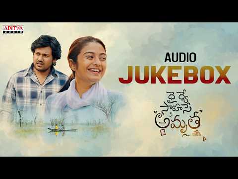 Dhairye Sahase Amrutha Audio Jukebox | Dinesh, Veni Rao | Adithya BN | Suriya Tej | Aditya Music — Dhairye Sahase Amrutha