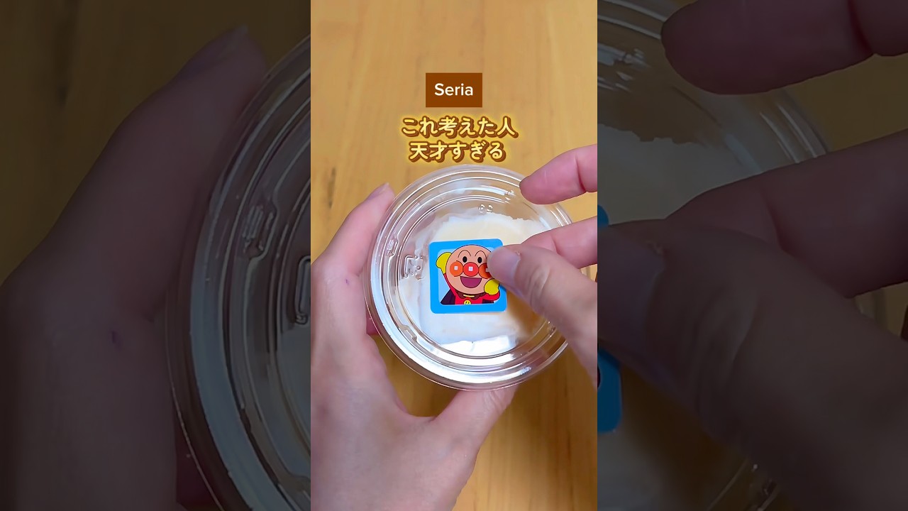 【考えた人天才】ママ助かるアイス裏技3選