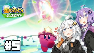 紲星のカービィでぃすかばーる⑤