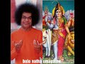 Bolo Natha Umapathe Shambo Shankara Pasupathe