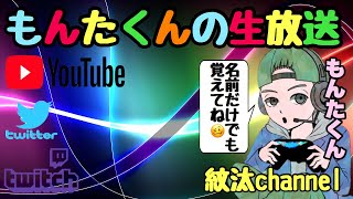 【マイクラ】もんたくんの遊び