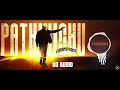 Pathikichu 8D Song Ajith Kumar Trisha Anirudh Vidaamuyarchi Ajithkumar Thrisha Pathikichu