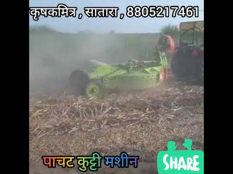 Commercial sugarcane cutting machine, for agricultrue