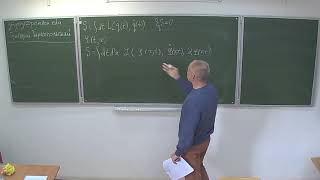А. А. Белавин, С. Е. Пархоменко. Введение в квантовую теорию поля-1, лекция 1, часть 1