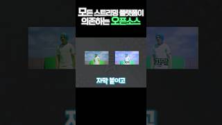 스트리밍 플랫폼이 대박날 수 있었던 오픈소스