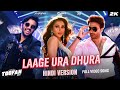 Laage Ura Dhura Hindi Toofan Rahul Sayantani Shakib Khan Pritom Mimi Raihan R SVF Bharat