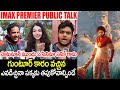 Hanuman Movie Public Talk | Hanuman Movie Public Review | Teja Sajja | Movie Review | Mana Cinema
