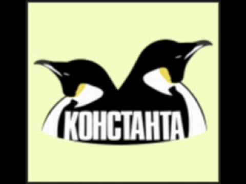 Константа feat МБПК - Про Наркоту