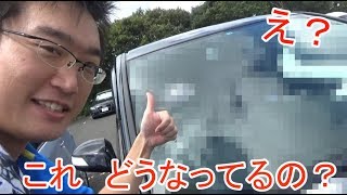 【ドッキリ】帰ってきたら、愛車が大変なことになっていたら