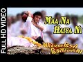 Maa Na Haiya Ni VIDEO SONG Hitu Kanodia Gopal Raval Maa Ne Vahlo Dikaro Dikrane Vahali Maa