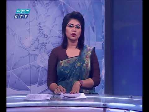 সন্ধ্যা ০৭টার সংবাদ ২১ ০১ ২০১৮