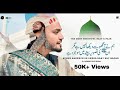 Humne Aankhon Se Dekha Nahi Hai Magar Nawab Faizi Khan The Most Beautiful Naat E Paak