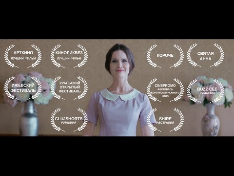 Регистраторша