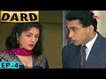 DARD Popular Classic Hindi TV Serial Episode 4 Shagufta Ali Neena Gupta Kanwaljit Singh