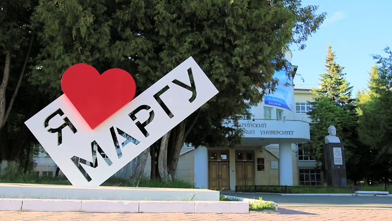 #твойМарГУ