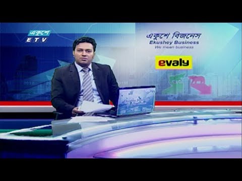 Business News || বাণিজ্য সংবাদ || 26 February 2020 || ETV Business