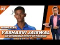 YASHASVI Jaiswal: A Story of PASSION | Rising Star | CRICKET Talk