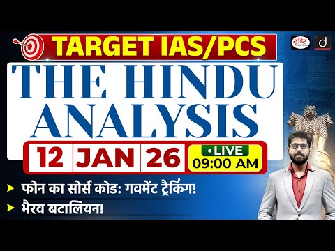 The Hindu Newspaper Analysis | 12 January 2026 | Current Affairs for UPSC CSE 2026 | Drishti IAS